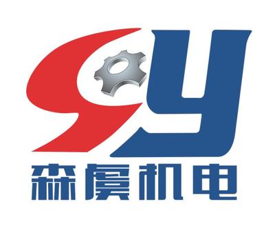 上海市上海森虞機電工程松江區車墩鎮機房精密空調維修保養與機電設備維護服務