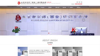 硅峰網(wǎng)絡(luò) 京師西安律所的專業(yè)信息化伙伴，賦能企業(yè)數(shù)字化轉(zhuǎn)型