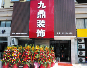 探索國(guó)內(nèi)十大裝修公司排名及網(wǎng)頁制作的重要性