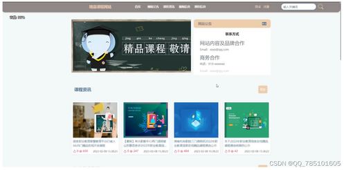 Node.js全棧精品課程網(wǎng)站項(xiàng)目 從源碼到畢業(yè)設(shè)計(jì)的一站式解決方案