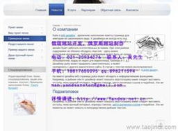 如何尋找可靠的其他創(chuàng)意設(shè)計(jì)廠家貨源與供應(yīng)信息 從網(wǎng)頁制作到批發(fā)指南